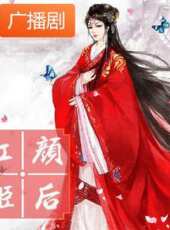 最新2020其它電視劇_好看的2020其它電視劇大全/排行榜_好看的電視劇