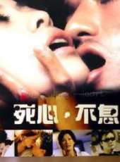 死心不息線上看_高清完整版線上看 - 蟲蟲電影