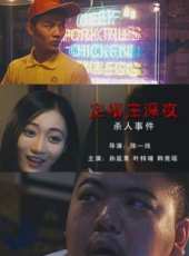 最新2015內地劇情電影_2015內地劇情電影大全/排行榜_好看的電影