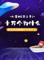 最新2020電視劇_好看的2020電視劇大全/排行榜 - 蟲蟲電視劇