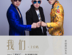 上官皓&盧澤帆&陳鵬歌曲歌詞大全_上官皓&盧澤帆&陳鵬最新歌曲歌詞