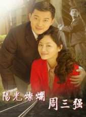 蔣寶英演過的電影電視劇線上看_影視作品大全_好看的明星