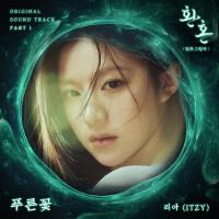 LiA 리아最新歌曲_最熱專輯MV_圖片照片