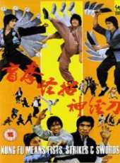 劉家勇演過的電影電視劇線上看_影視作品大全_好看的明星