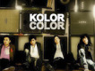 Kolor歌曲歌詞大全_Kolor最新歌曲歌詞