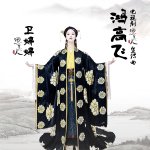 鴻高飛《思美人》電視劇宣傳曲