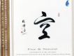 鄧偉標歌曲歌詞大全_鄧偉標最新歌曲歌詞