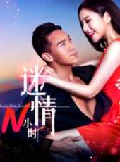 東山少爺演過的電影電視劇線上看_影視作品大全_好看的明星