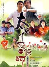 郭鐵城演過的電影電視劇線上看_影視作品大全_好看的明星