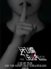 最新更早科幻電影_更早科幻電影大全/排行榜_好看的電影