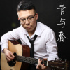 吳洪亮歌曲歌詞大全_吳洪亮最新歌曲歌詞