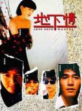 最新香港倫理電影_香港倫理電影大全/排行榜_好看的電影