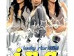Lucky Star 幸運星