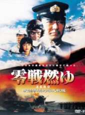 最新日本戰爭電影_日本戰爭電影大全/排行榜_好看的電影