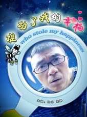 梁靜最新電影_梁靜電影全集線上看_好看的電影