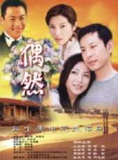 牛鐵漢和他的兒女們線上看_全集高清完整版線上看_分集劇情介紹_好看的電視劇