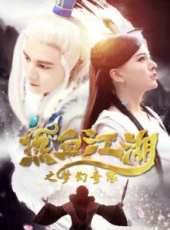 最新魔幻電影_魔幻電影大全/排行榜_好看的電影