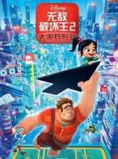 印度合伙人（國語）線上看_高清完整版線上看_好看的電影