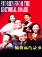 葛優演過的電影電視劇線上看_影視作品大全_好看的明星