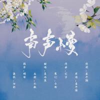 墨雨晨個人資料介紹_個人檔案(生日/星座/歌曲/專輯/MV作品)