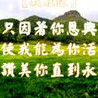 曾毓蘭圖片照片_曾毓蘭