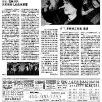 蒼蠅圖片照片_蒼蠅