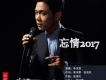 李沐霖歌曲歌詞大全_李沐霖最新歌曲歌詞