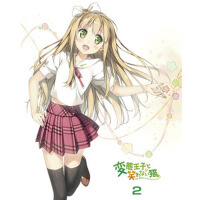 変態王子と笑わない貓。 第2巻 キャラクターソング&サントラ収録CD (變態王子與不笑貓。 第2卷 專輯_菊谷知樹変態王子と笑わない貓。 第2巻 キャラクターソング&サントラ収録CD (變態王子與不笑貓。 第2卷 最新專輯