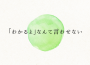 ロルカ歌曲歌詞大全_ロルカ最新歌曲歌詞