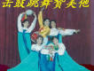 主是甘霖歌詞_感恩水滴主是甘霖歌詞