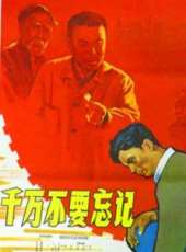 李健演過的電影電視劇線上看_影視作品大全_好看的明星