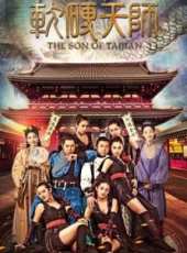 古箏演過的電影電視劇線上看_影視作品大全_好看的明星