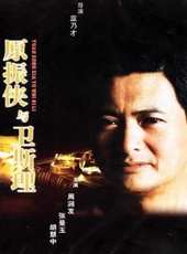 錢小豪最新電影_錢小豪電影全集線上看_好看的電影