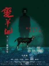 最新2012香港恐怖電影_2012香港恐怖電影大全/排行榜_好看的電影