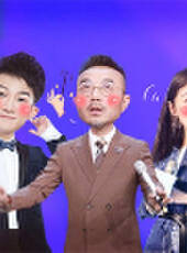 天天向上越南語字幕版最新一期線上看_全集完整版高清線上看_好看的綜藝