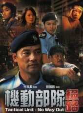 最新2011-2000犯罪電影_2011-2000犯罪電影大全/排行榜_好看的電影