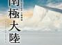 高見優最新歌曲_最熱專輯MV_圖片照片