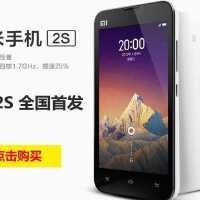 2S圖片照片_2S