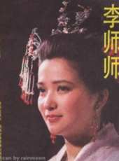 周紹棟演過的電影電視劇線上看_影視作品大全_好看的明星
