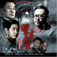 誓言今生圖片照片_誓言今生