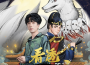 李常超 Lao乾媽歌曲歌詞大全_李常超 Lao乾媽最新歌曲歌詞