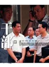 方子哥最新電視劇_方子哥電視劇作品全集線上看_好看的電視劇