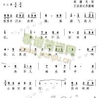 等你到天明圖片照片_等你到天明