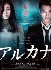 岸谷五朗演過的電影電視劇線上看_影視作品大全_好看的明星