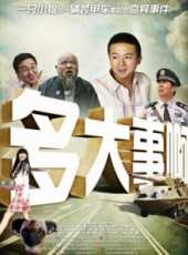 張儷最新電影_張儷電影全集線上看_好看的電影