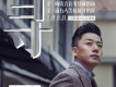 一念三千 (《獨孤皇后》電視劇片尾曲)歌詞_ 張磊一念三千 (《獨孤皇后》電視劇片尾曲)歌詞