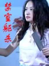 姜皓文最新電影_姜皓文電影全集線上看_好看的電影