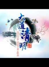 歐陽夏丹演過的電影電視劇線上看_影視作品大全_好看的明星