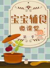 大胃王mini最新一期線上看_全集完整版高清線上看_好看的綜藝