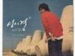 Remake Album - Dream